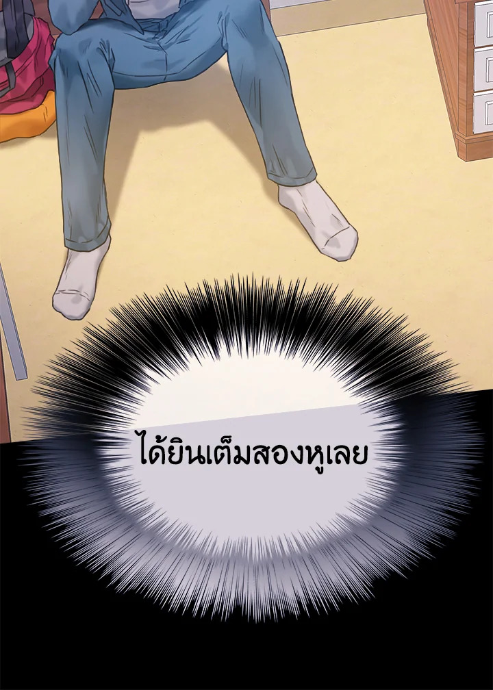 หน้า 81
