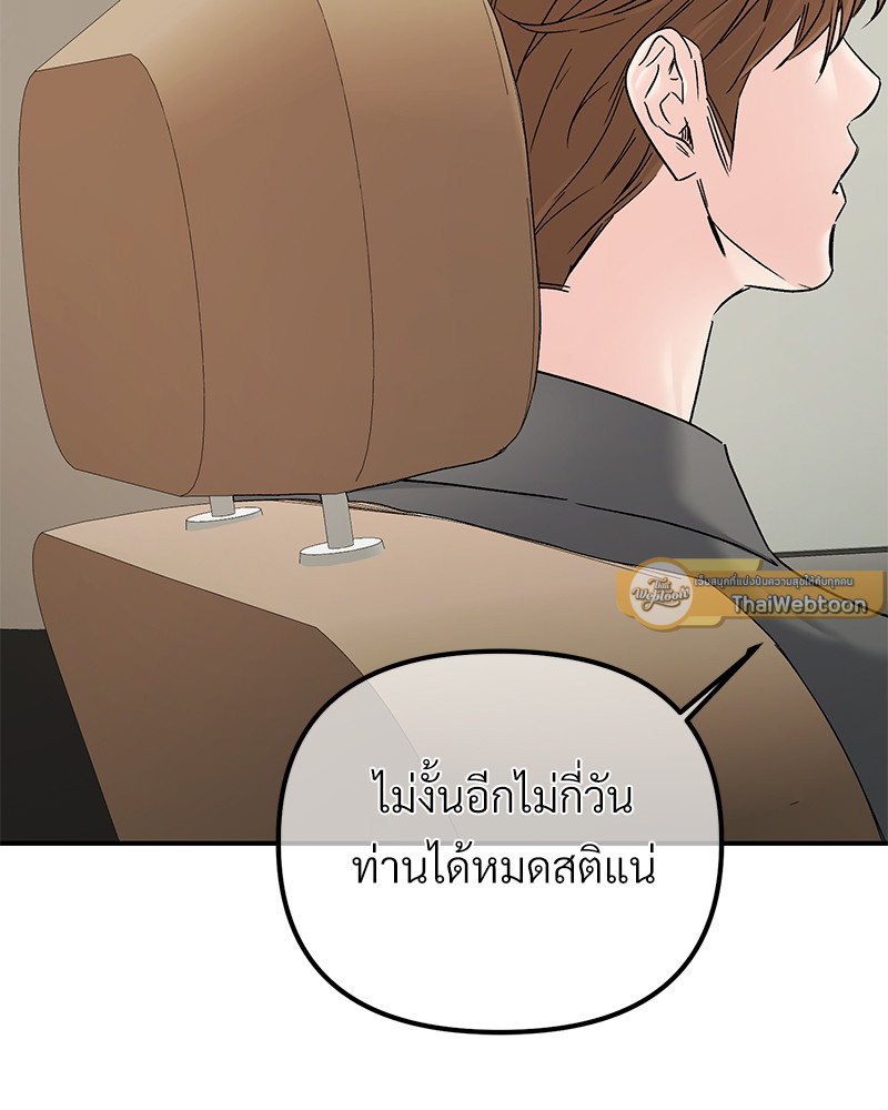 หน้า 129