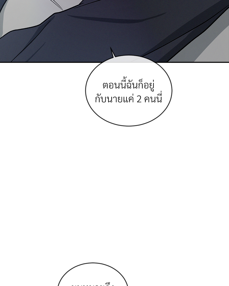 หน้า 88
