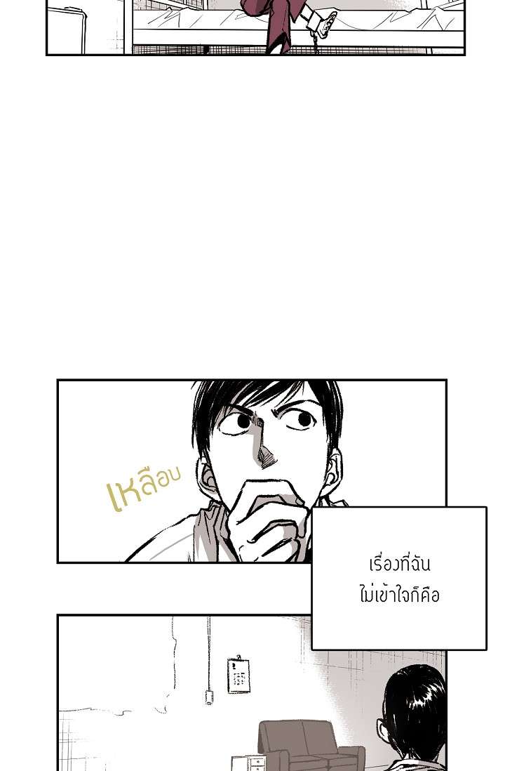 หน้า 32