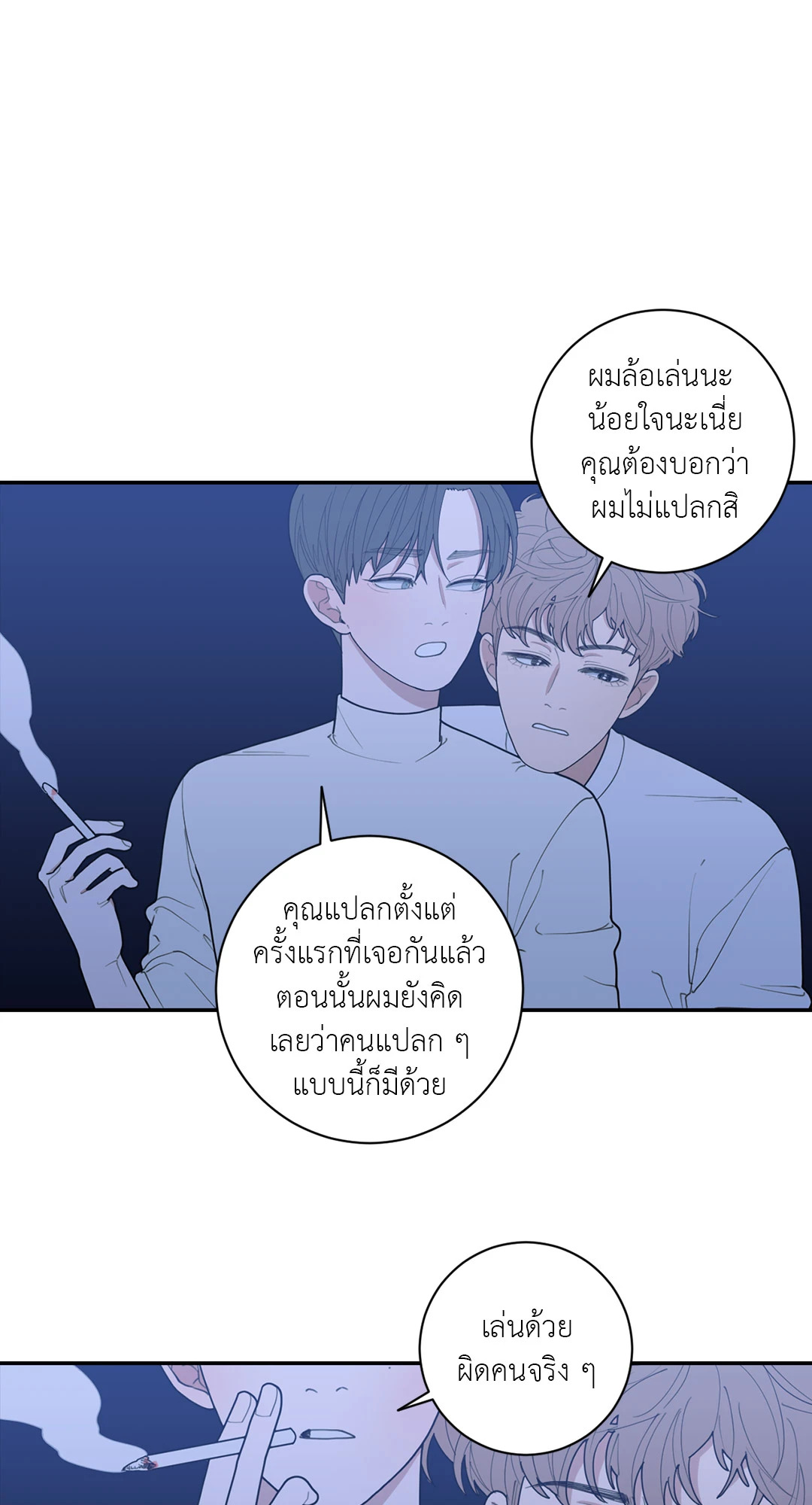 หน้า 42