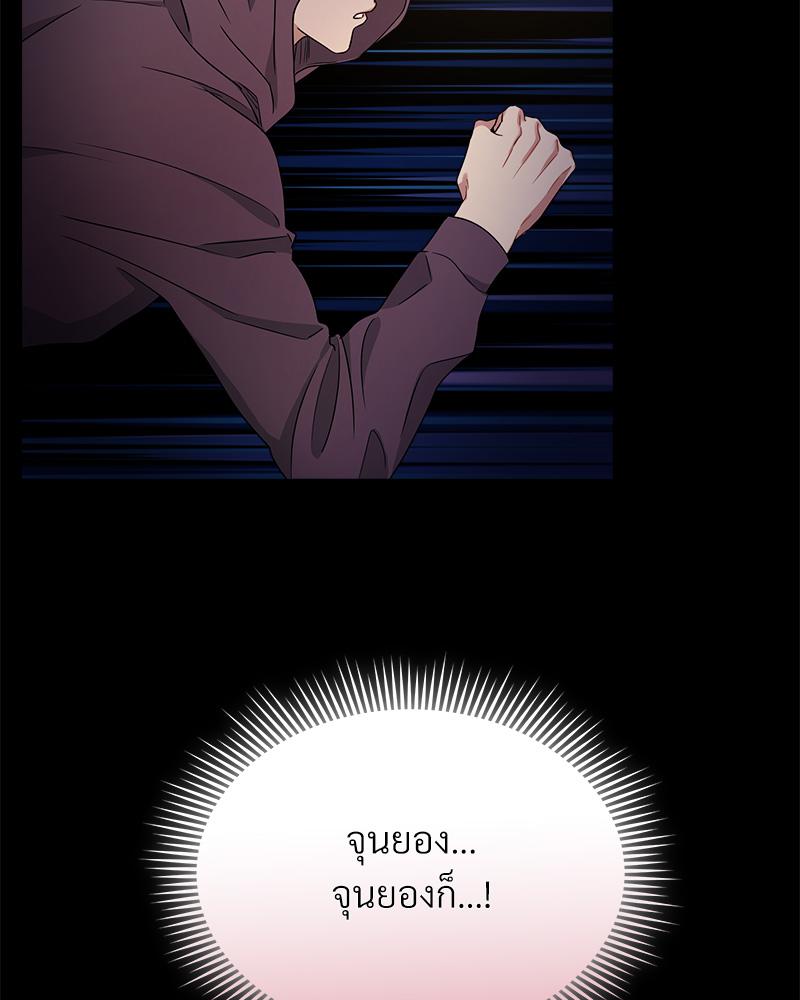 หน้า 86
