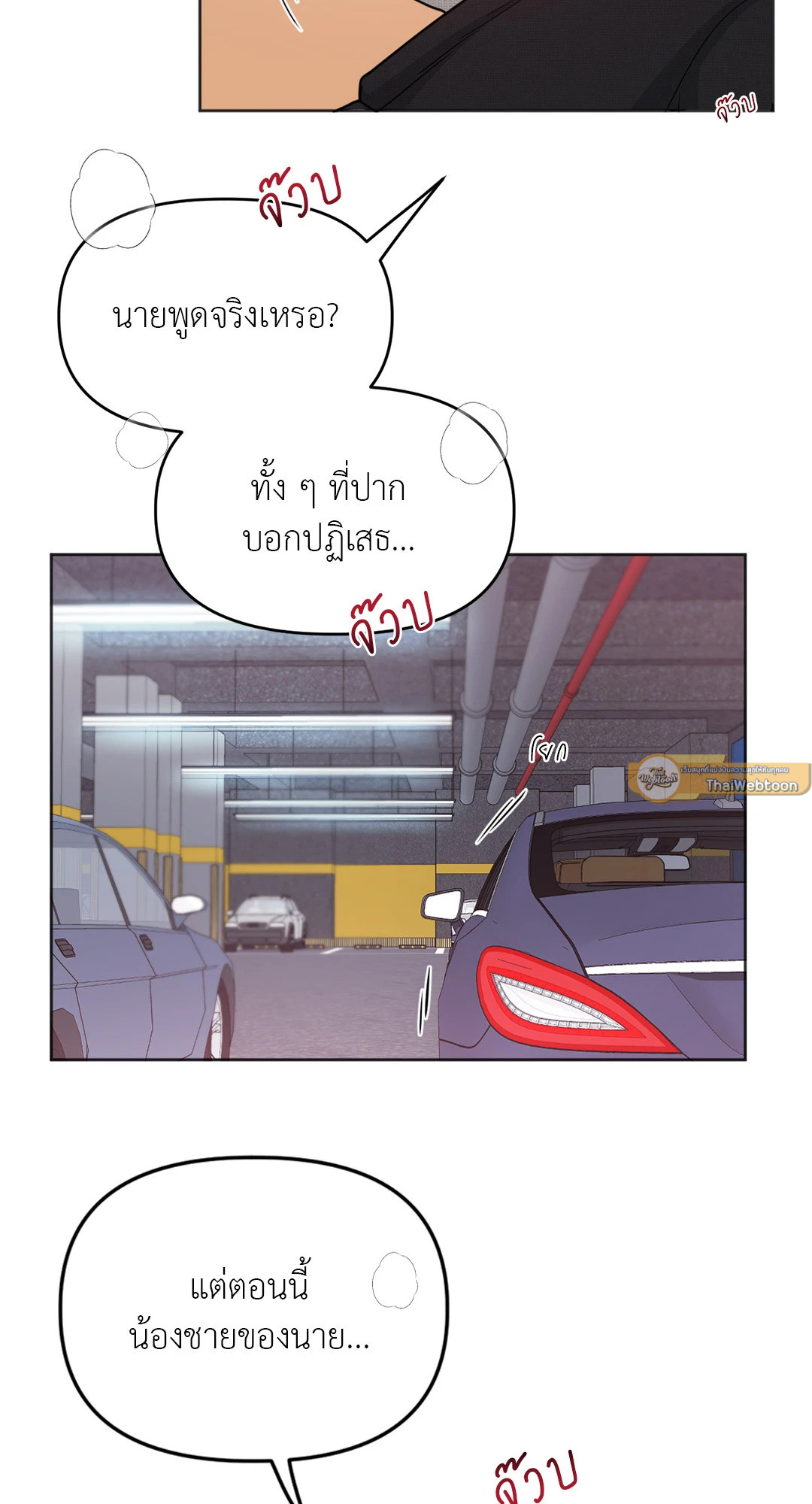 หน้า 54