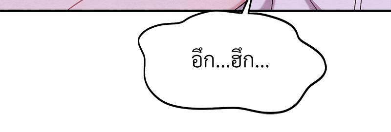 หน้า 121