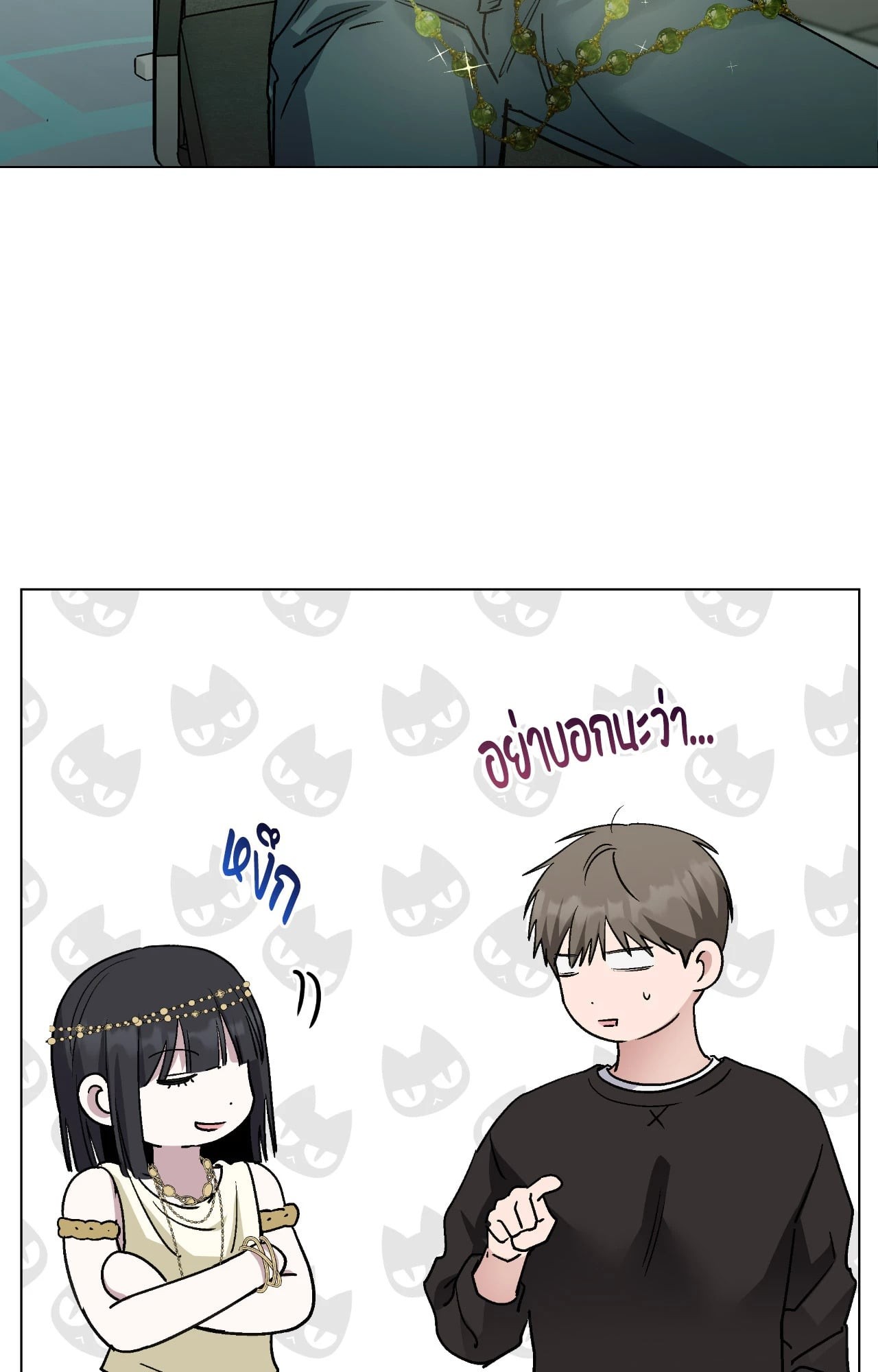 หน้า 46