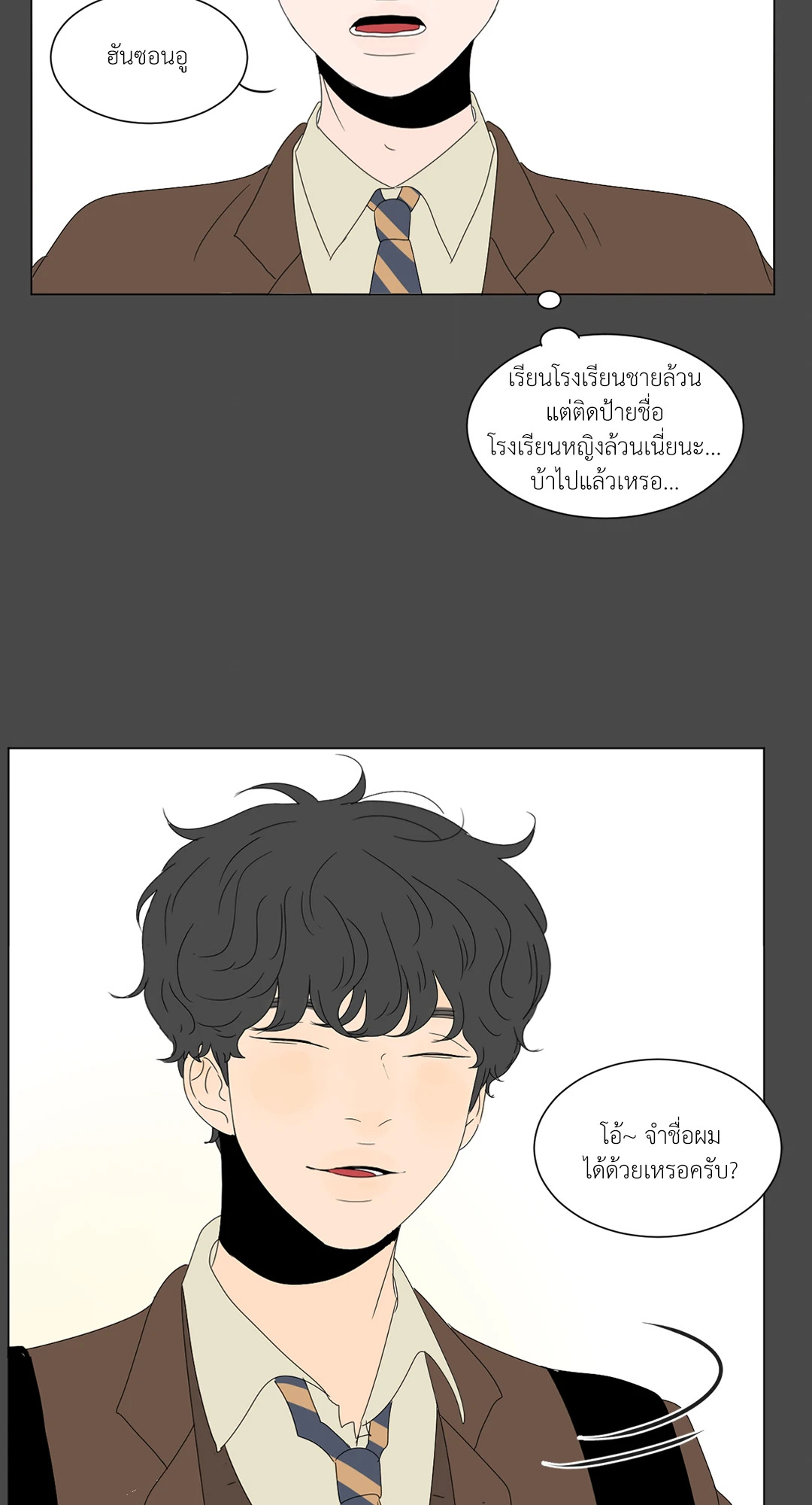 หน้า 45