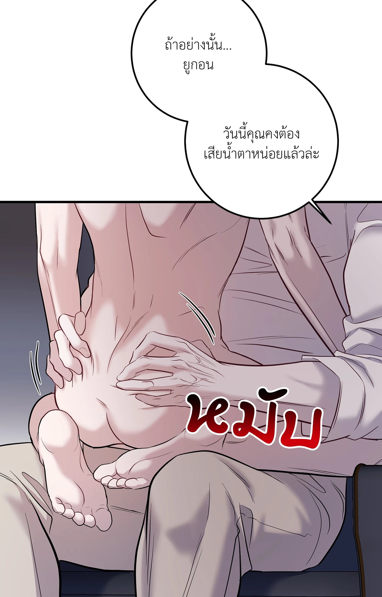 หน้า 49