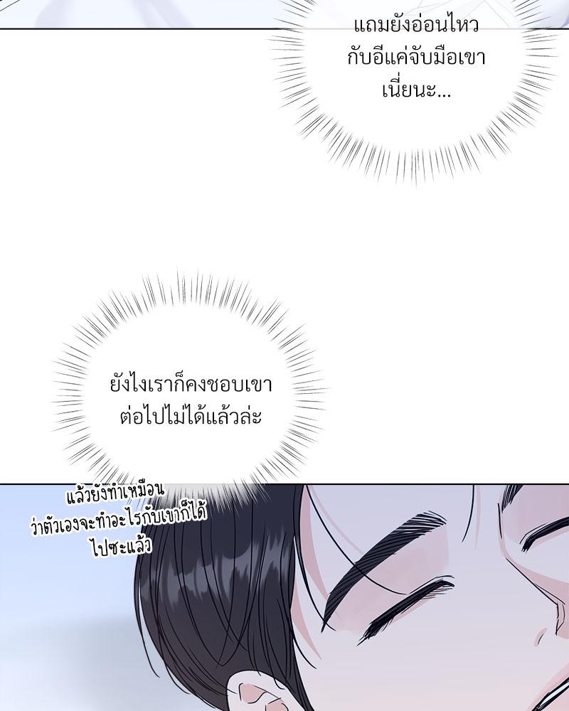 หน้า 99