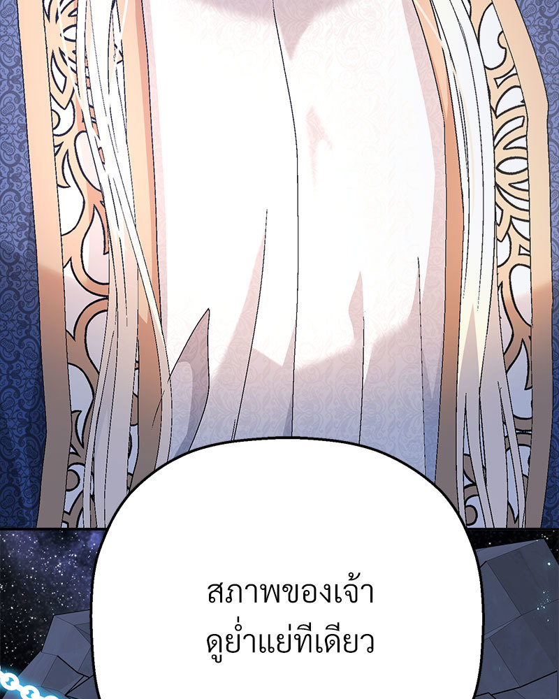 หน้า 216