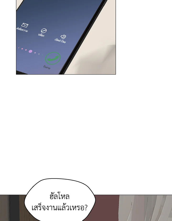 หน้า 85