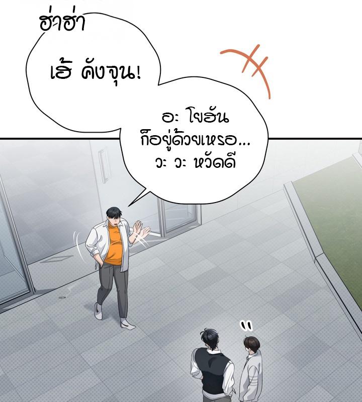 หน้า 93