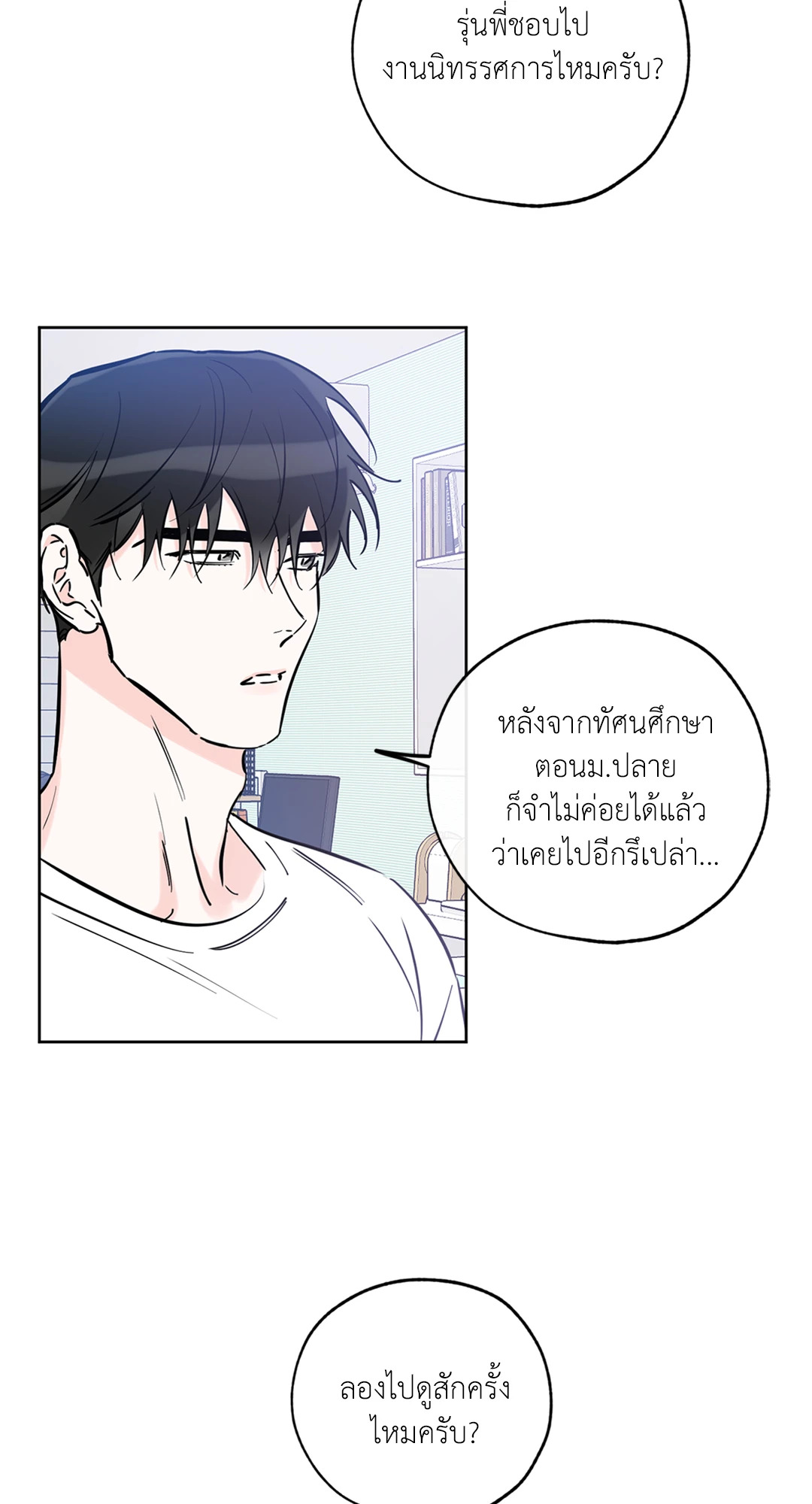 หน้า 68