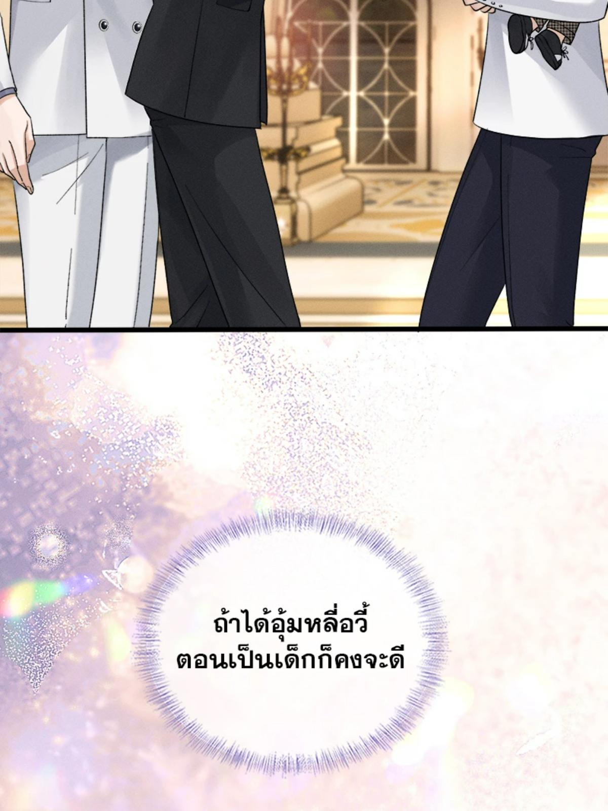 หน้า 52