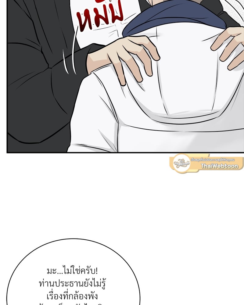 หน้า 84