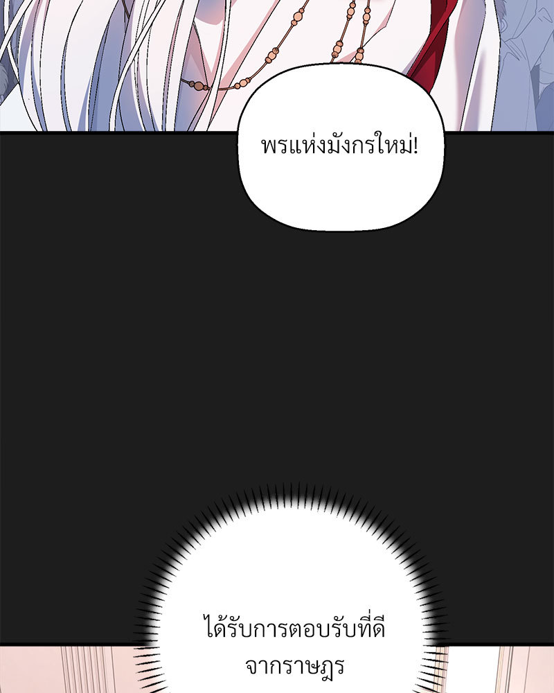 หน้า 100