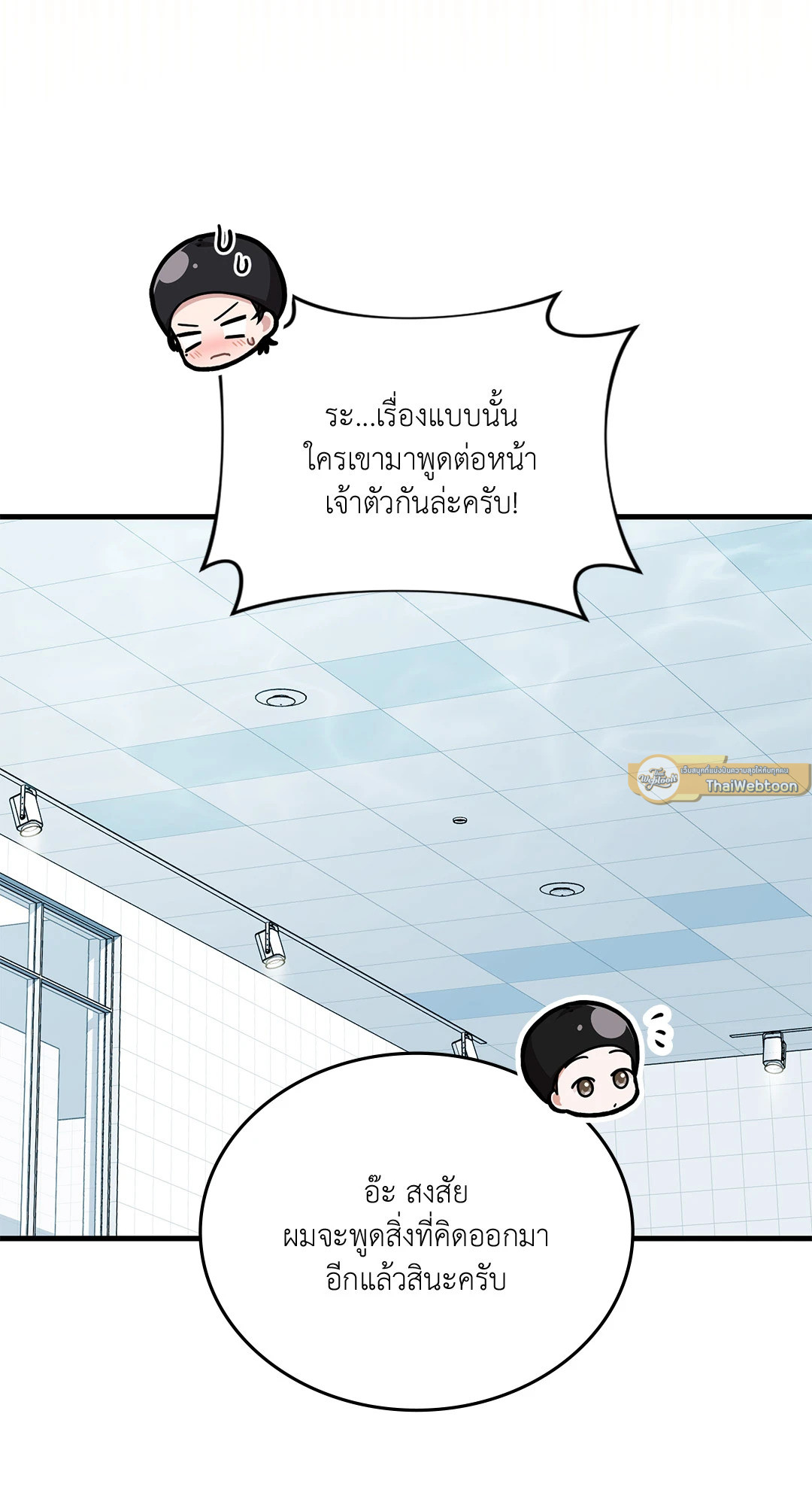 หน้า 75
