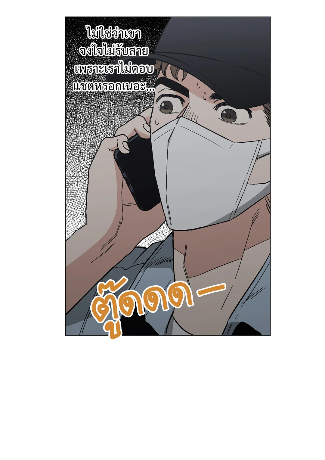 หน้า 52