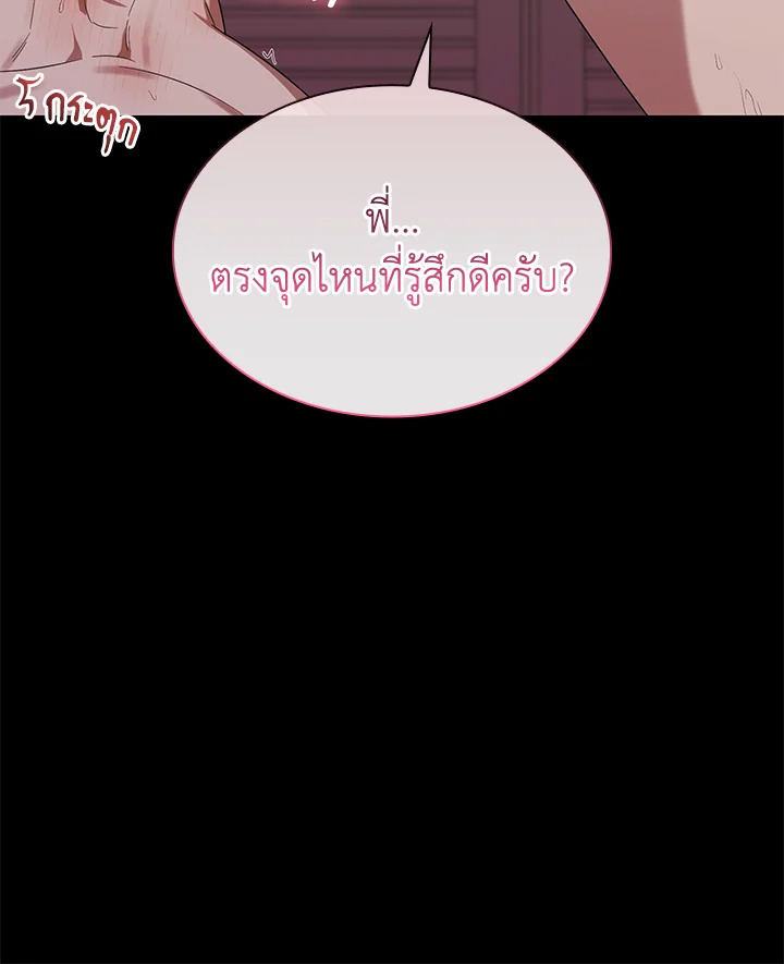 หน้า 95