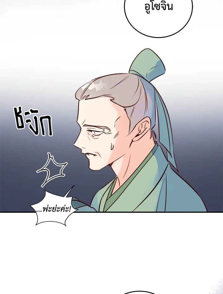 หน้า 84