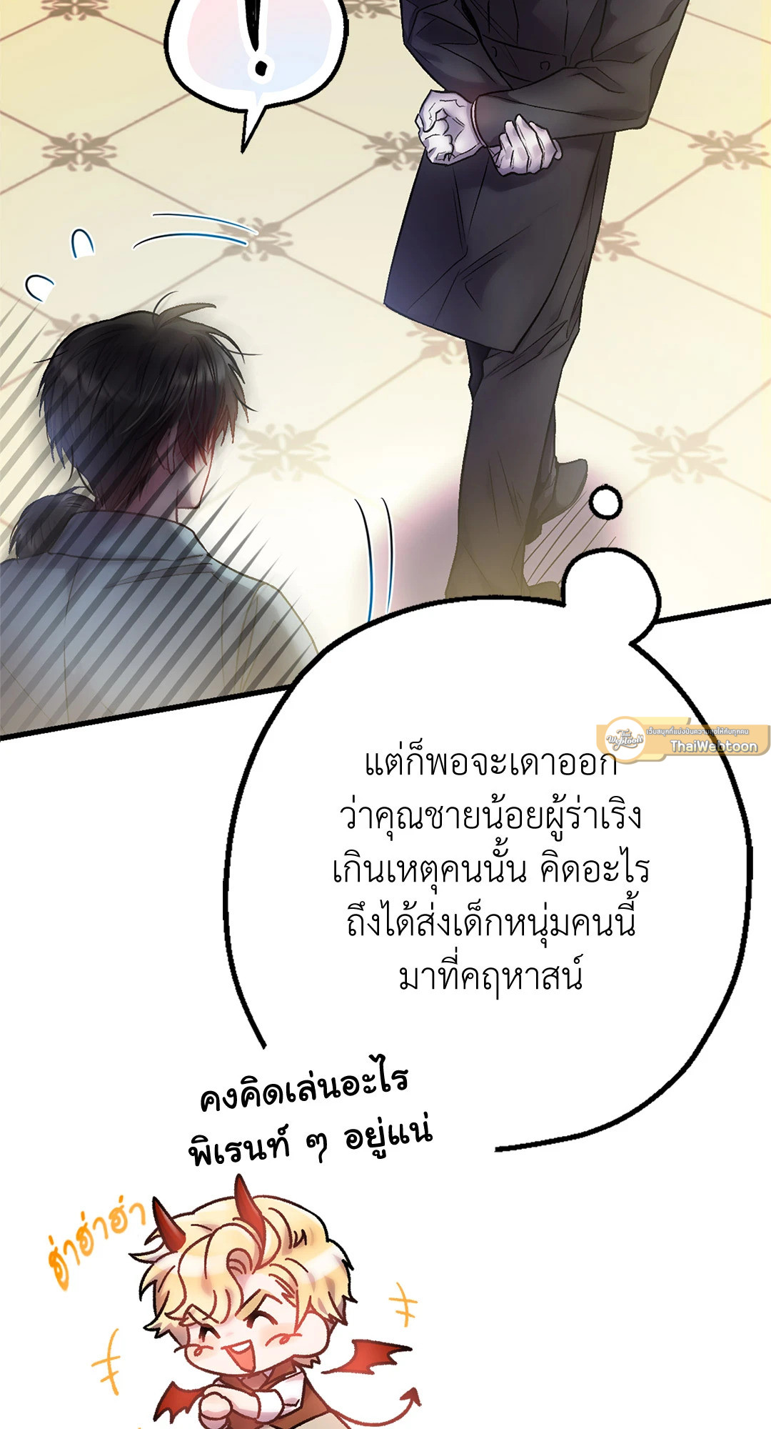 หน้า 37