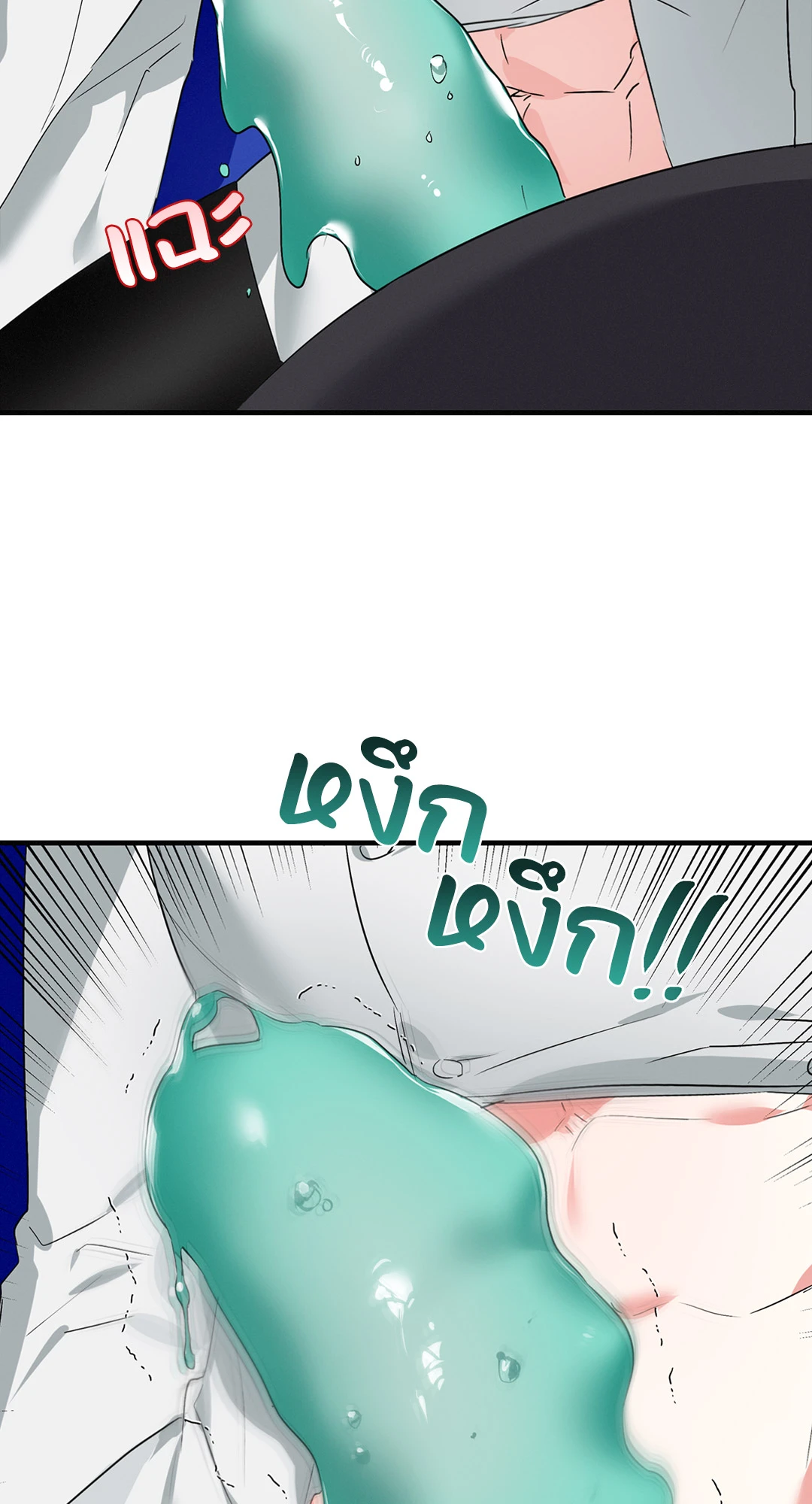 หน้า 74
