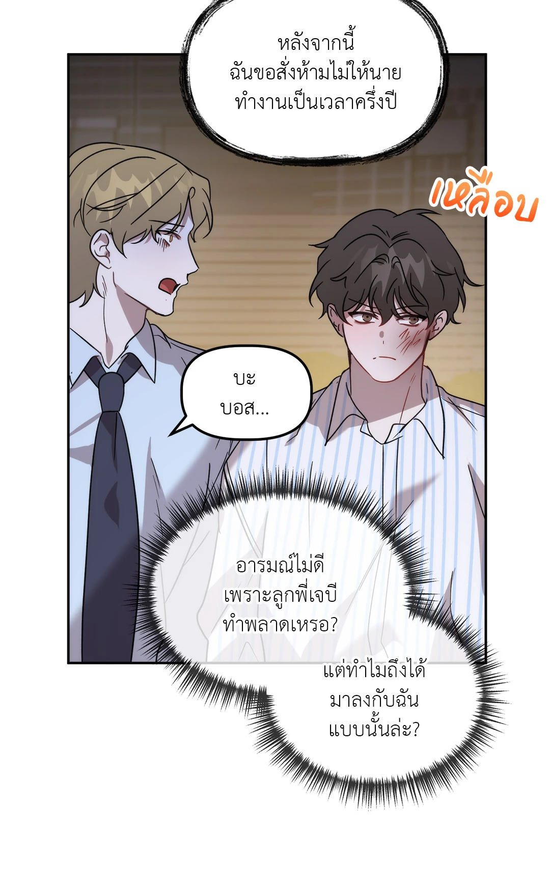 หน้า 32