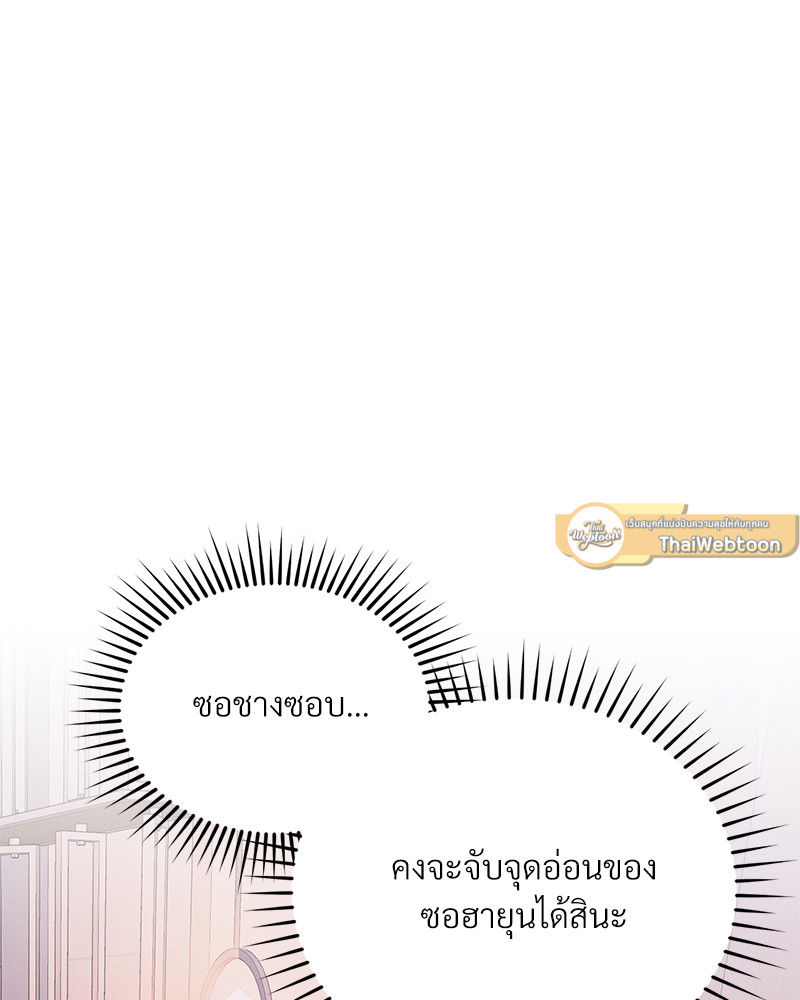 หน้า 86