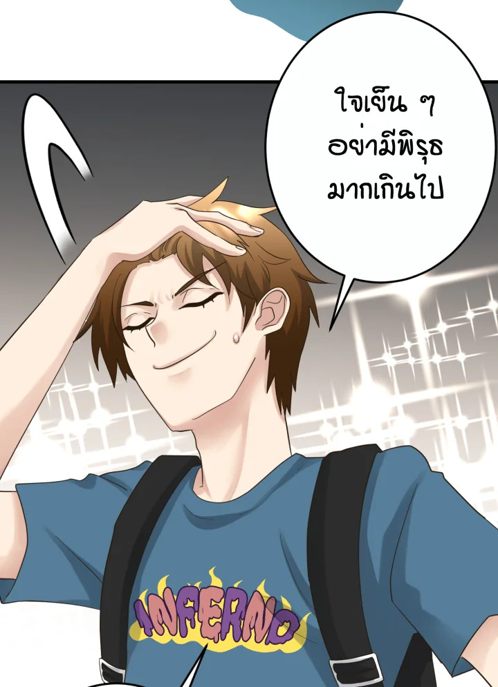 หน้า 89