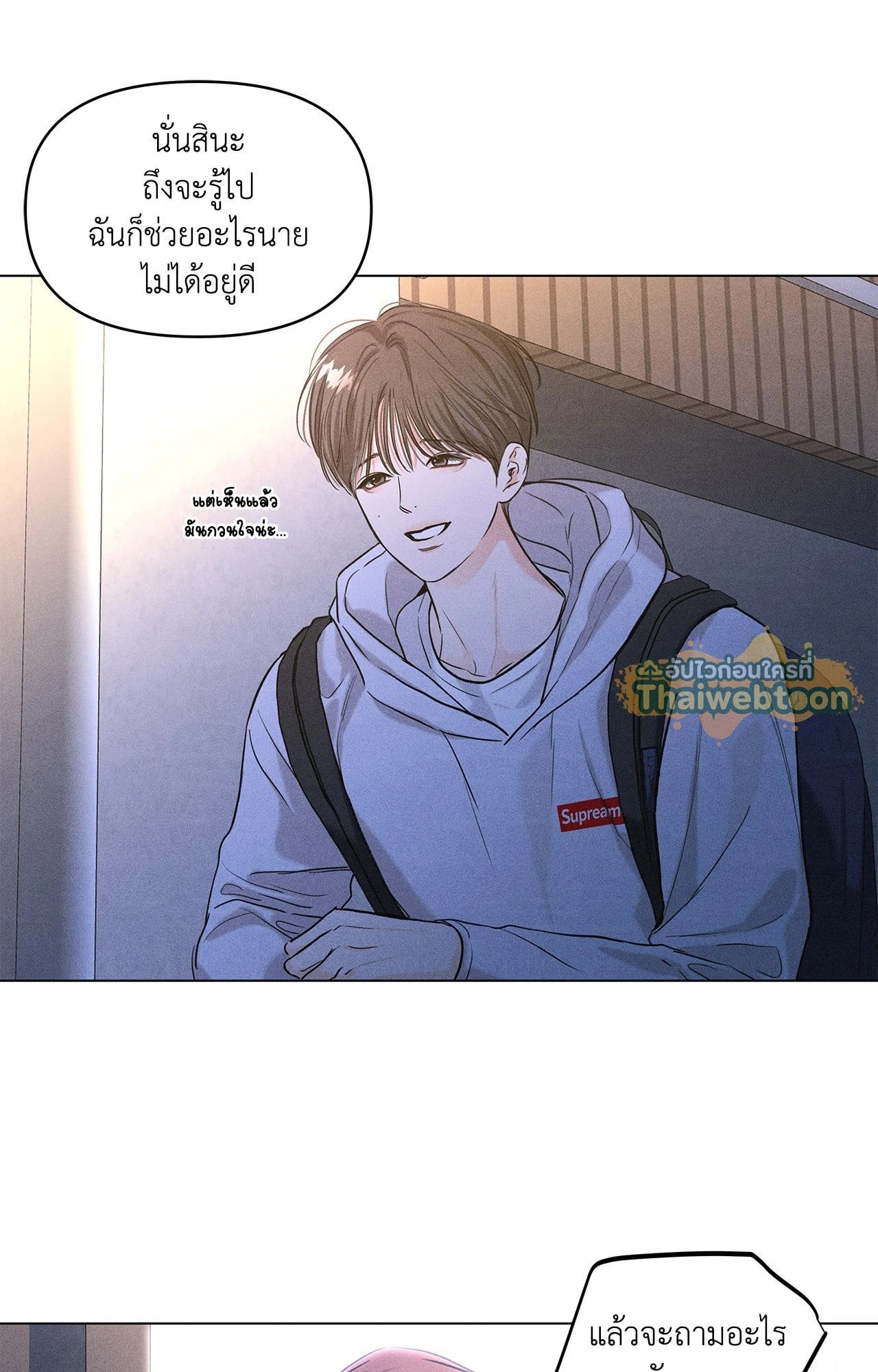 หน้า 38