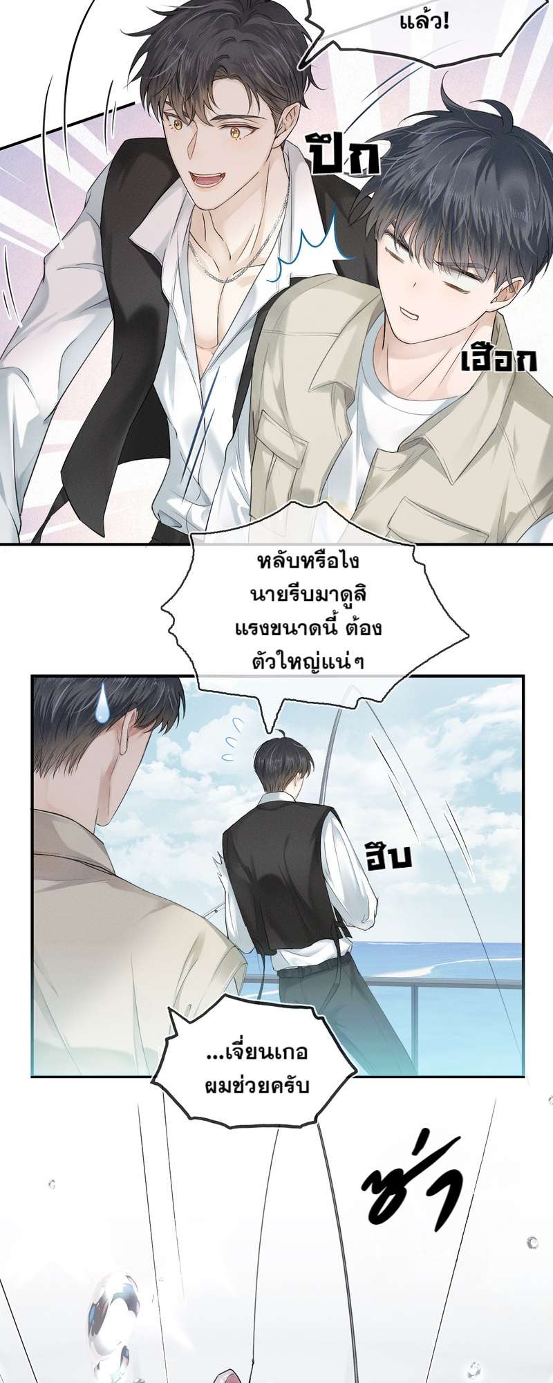 หน้า 26
