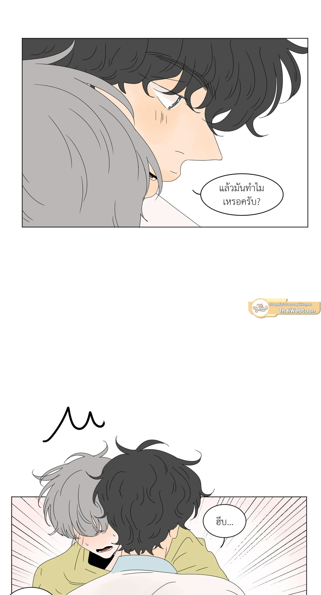 หน้า 24