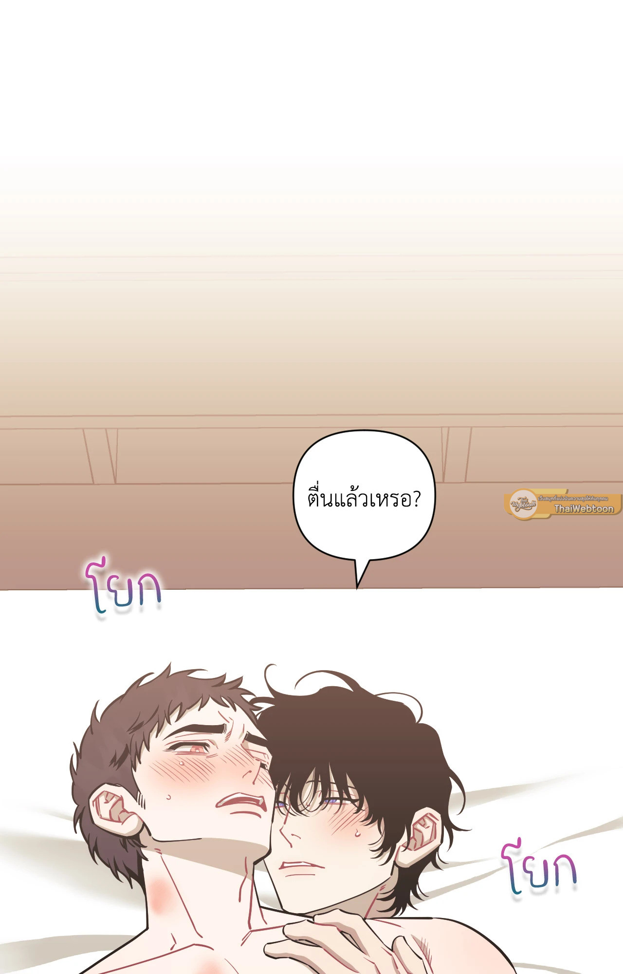หน้า 66