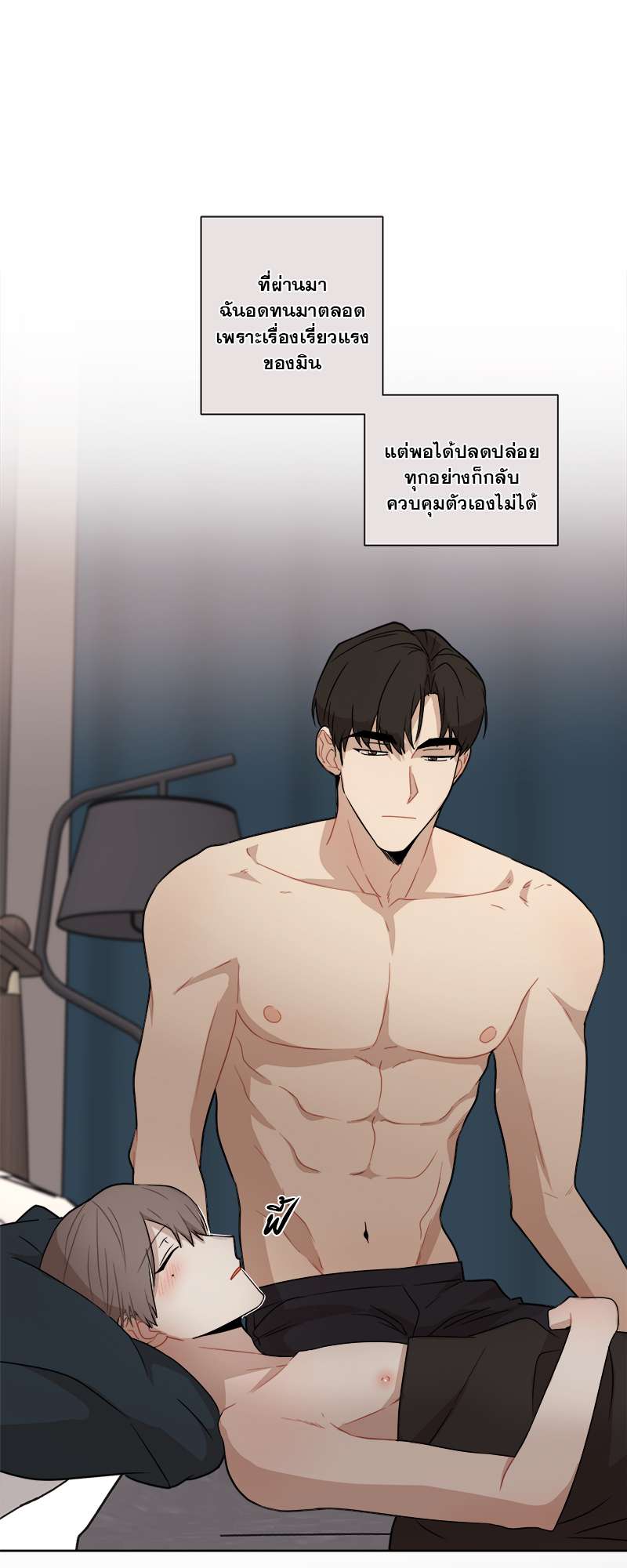 หน้า 28