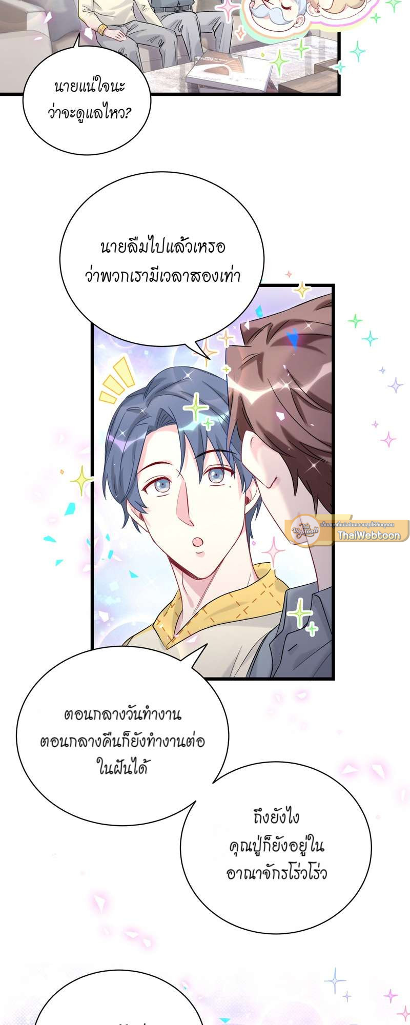 หน้า 41