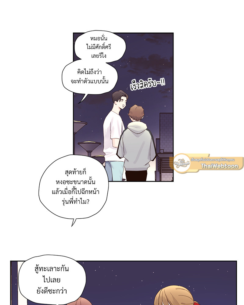 หน้า 59