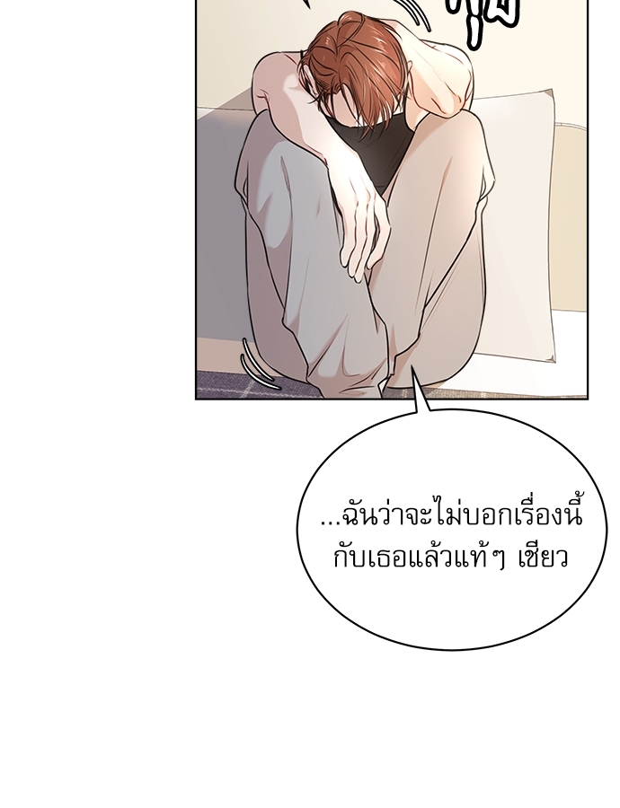 หน้า 83