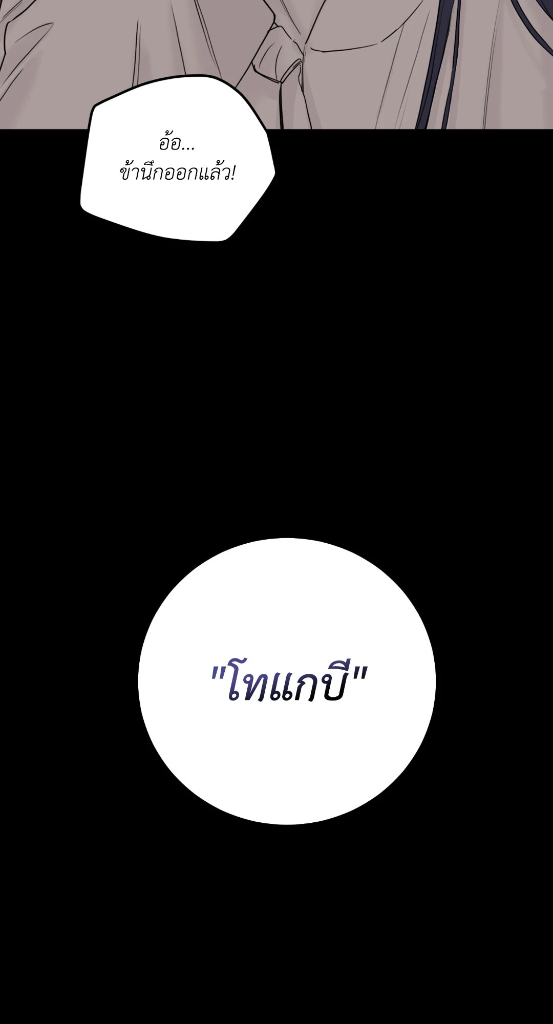 หน้า 108