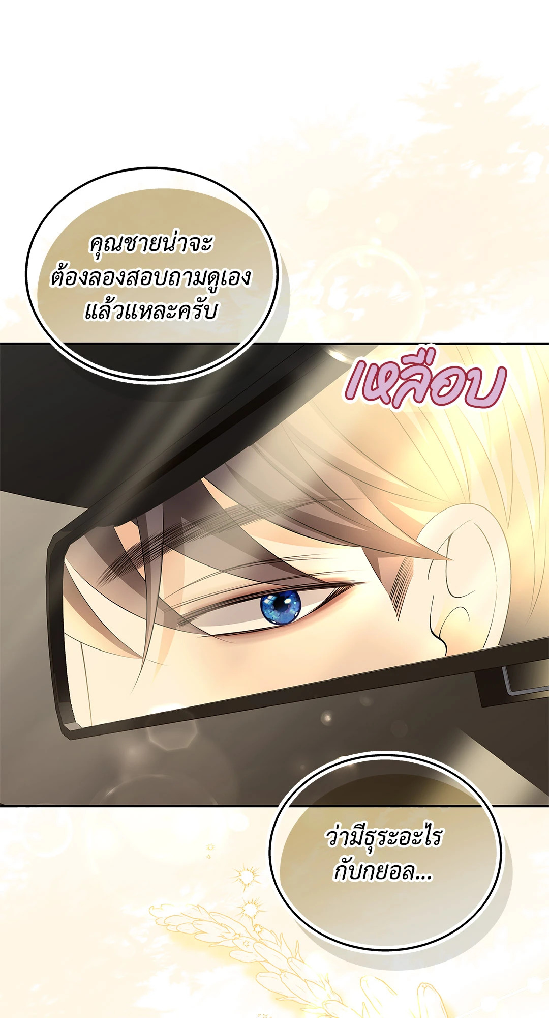 หน้า 89
