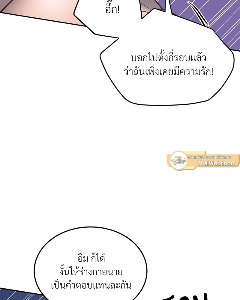 หน้า 83