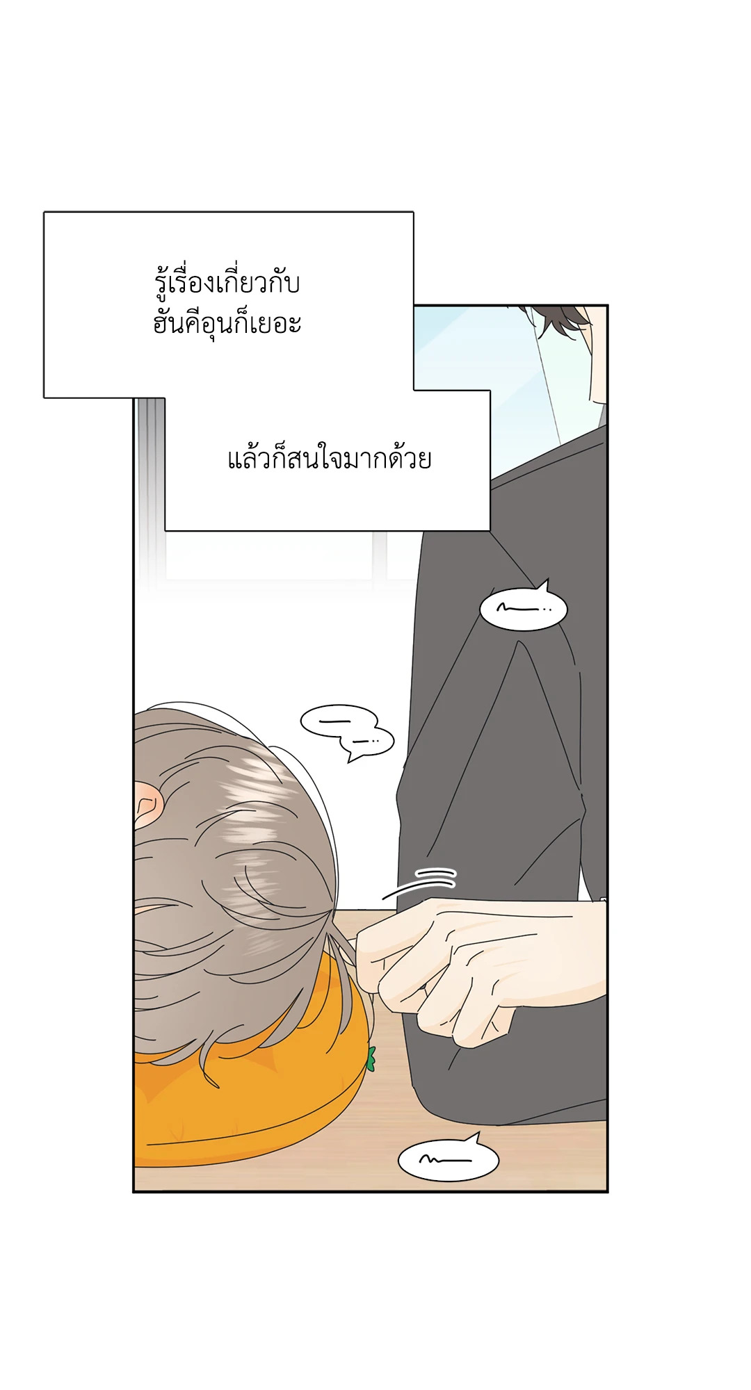 หน้า 55