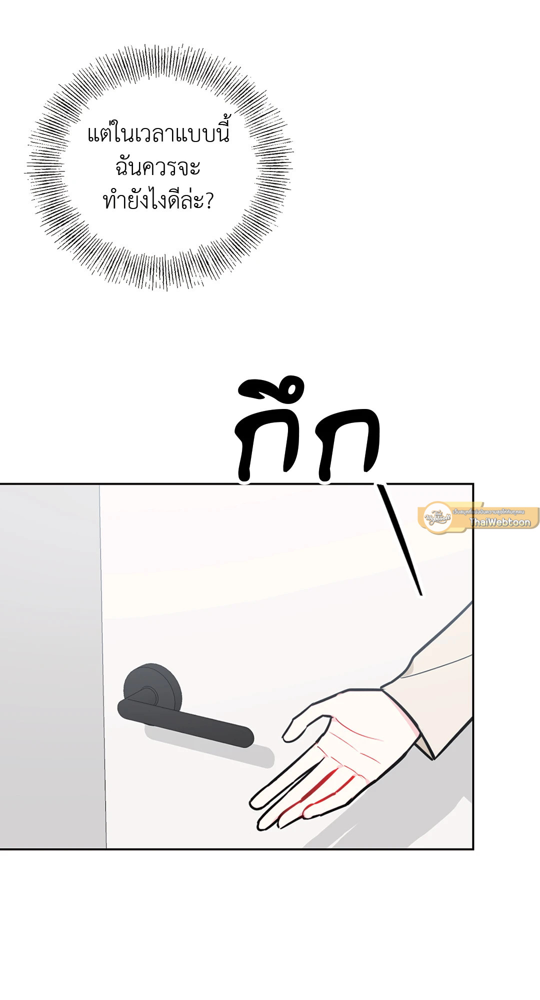 หน้า 52