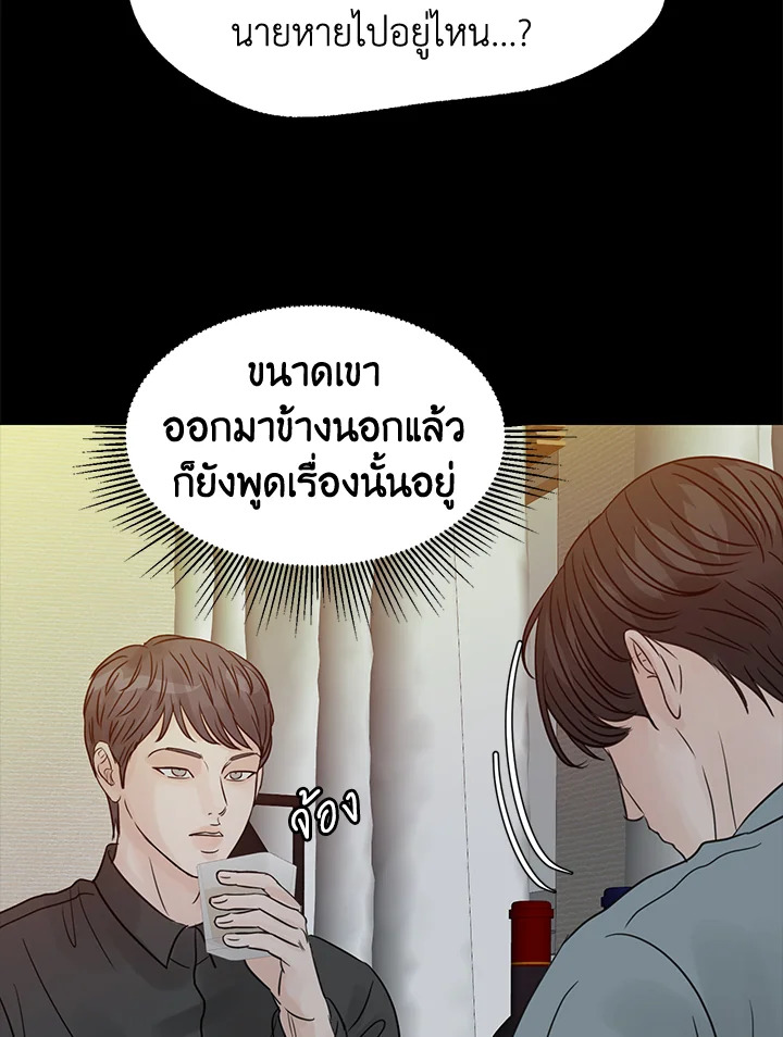 หน้า 90