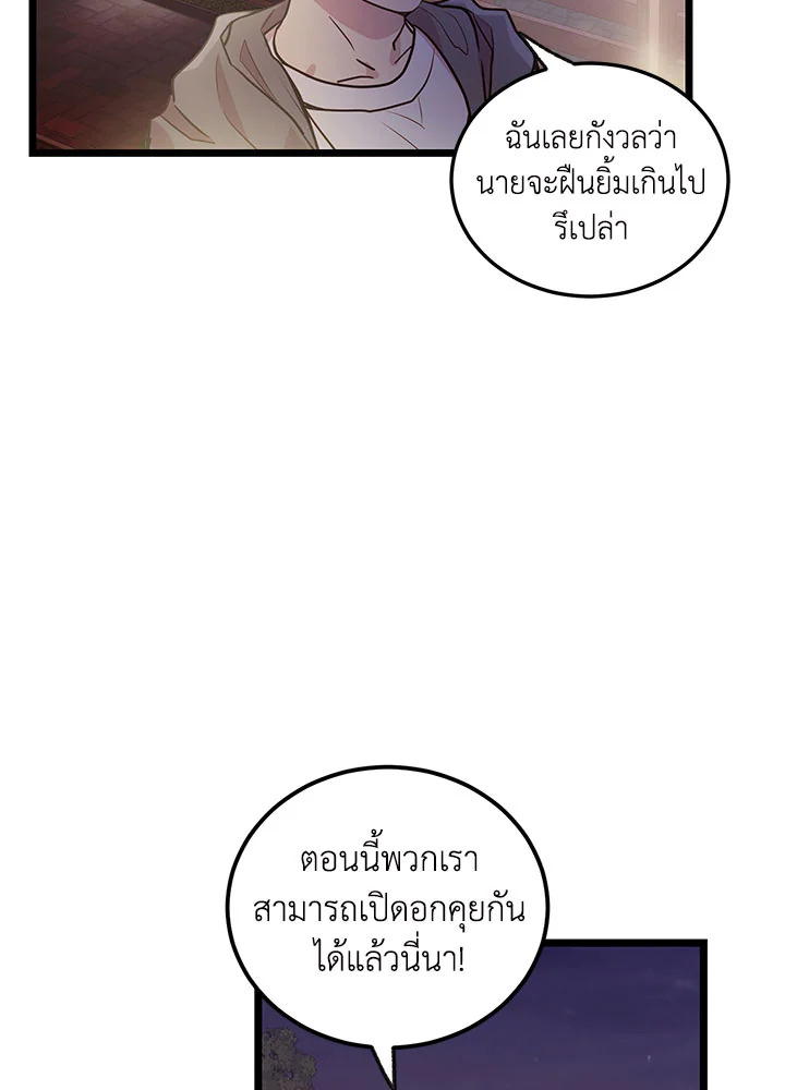 หน้า 60