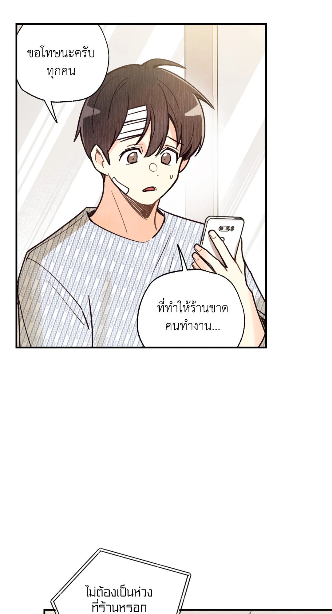 หน้า 21