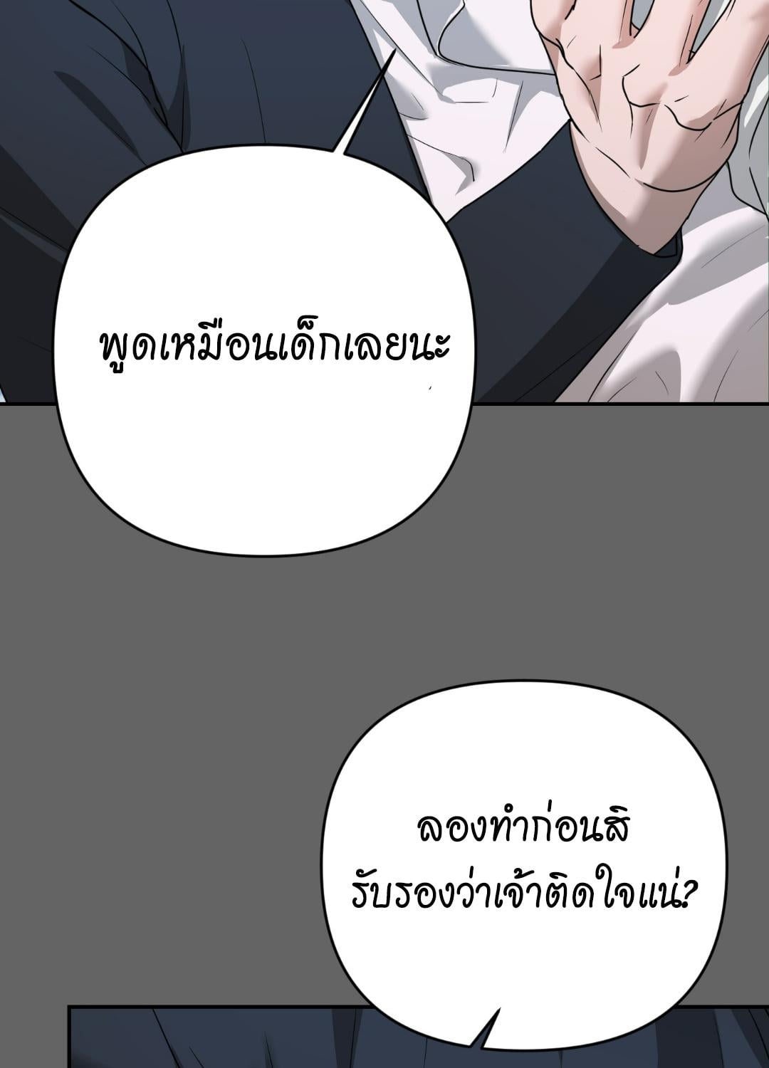 หน้า 87