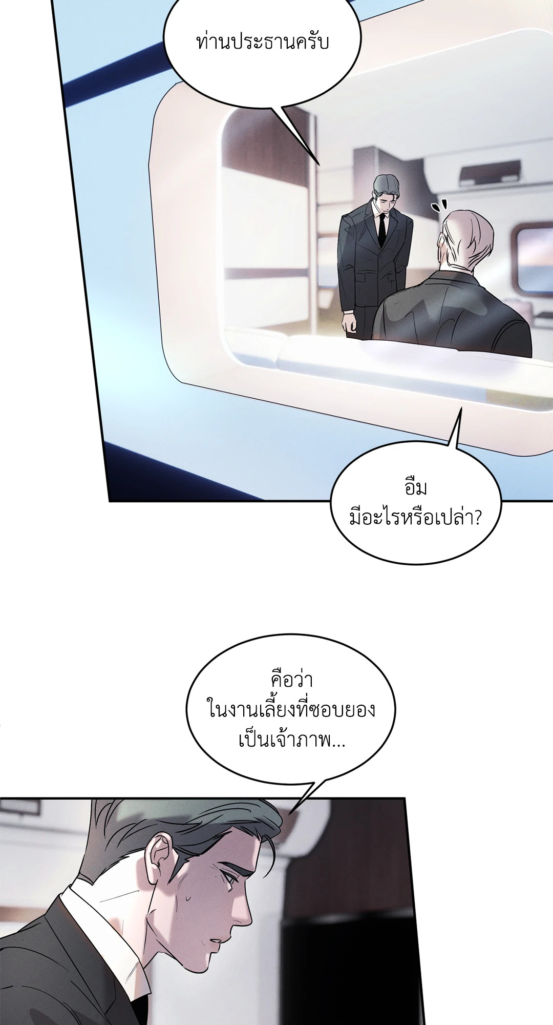 หน้า 50