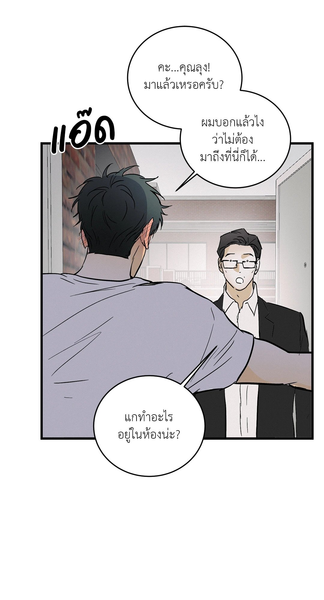หน้า 35