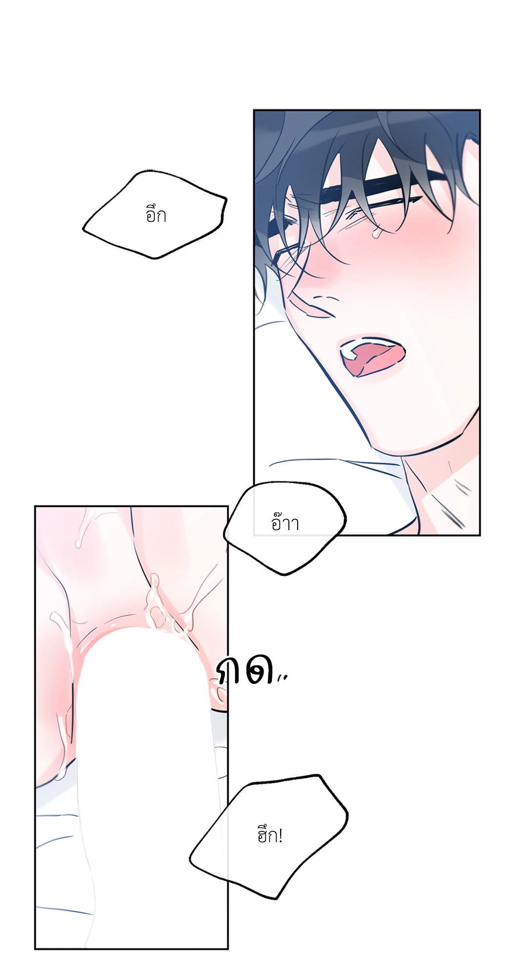 หน้า 65
