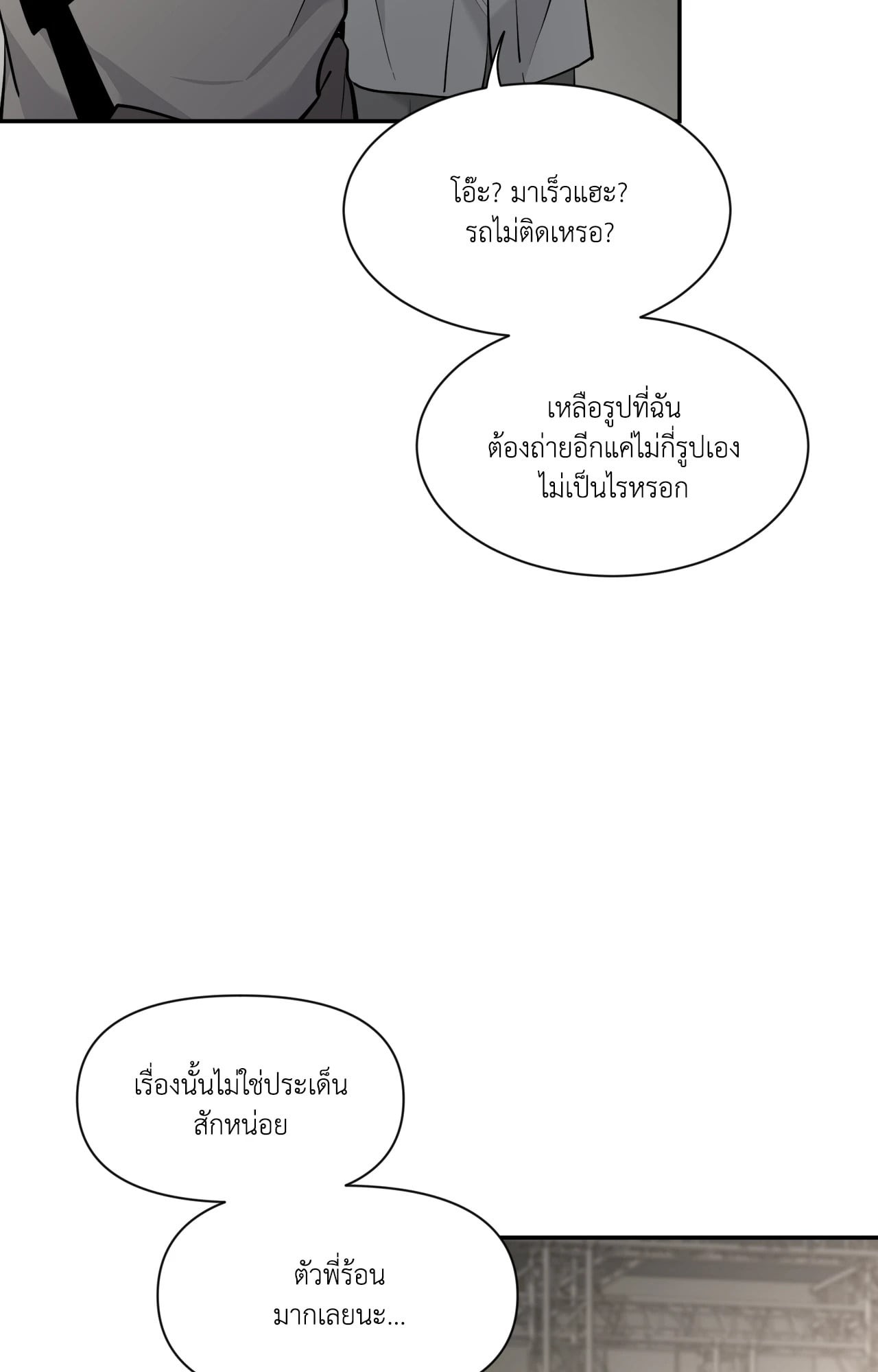 หน้า 79