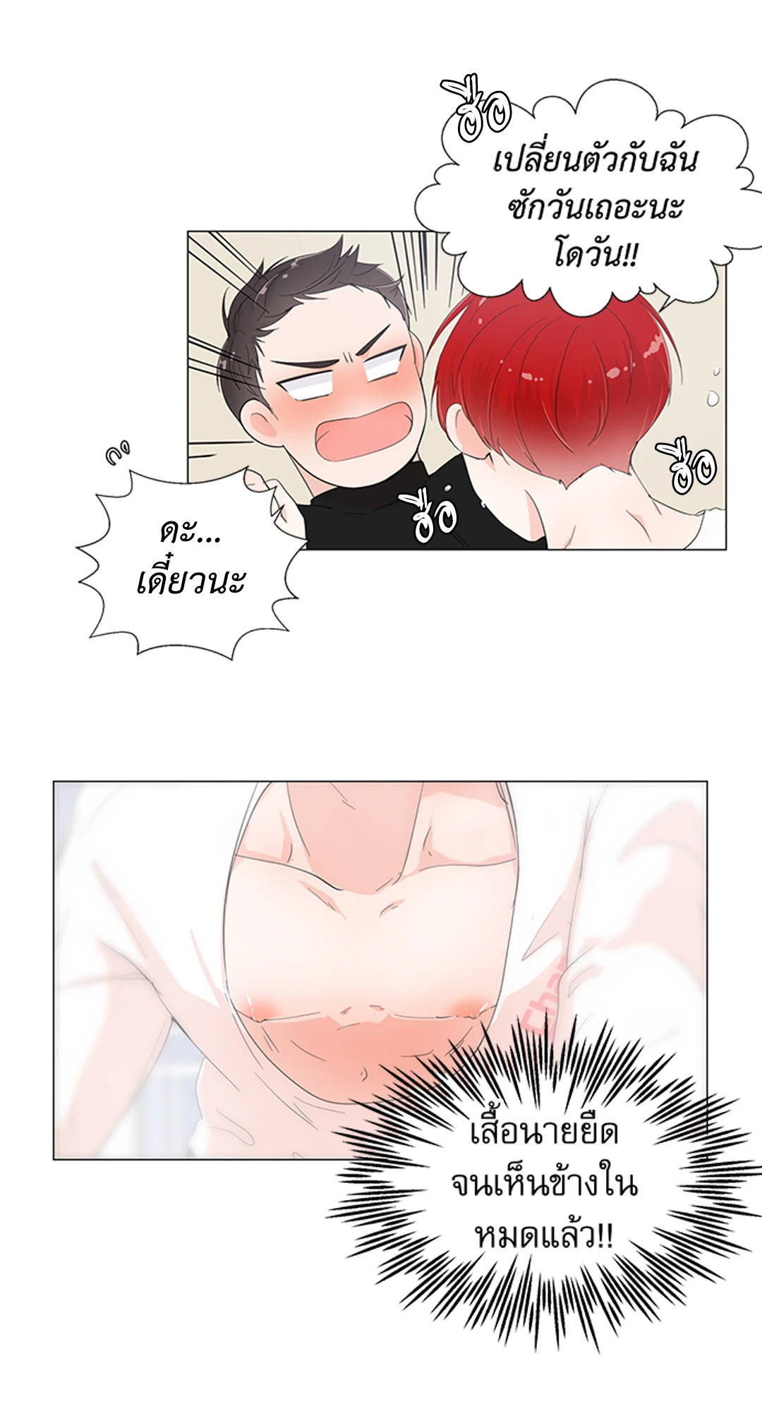 หน้า 68